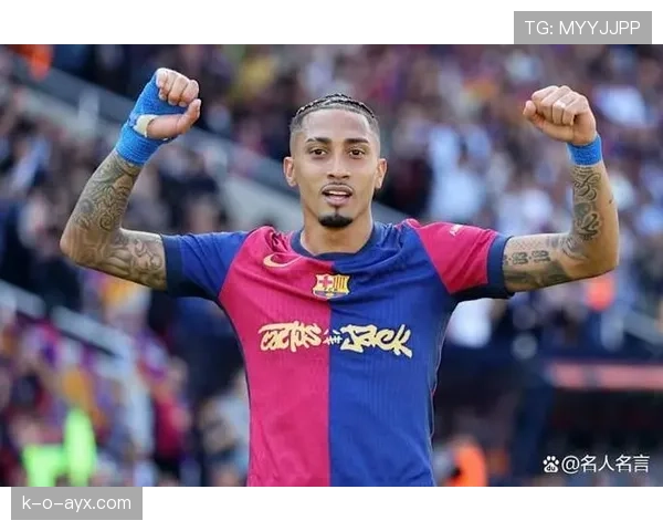 拉菲尼亚青训蜕变闪耀足坛，职业征程诠释足球无限可能