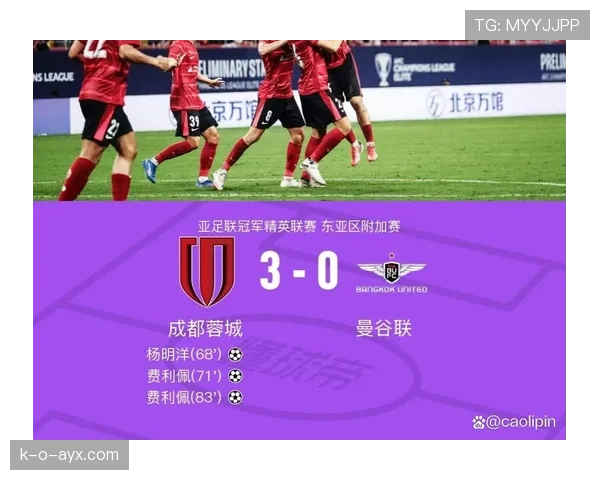 亚冠联赛即将打响，各路豪强蓄势待发争荣耀