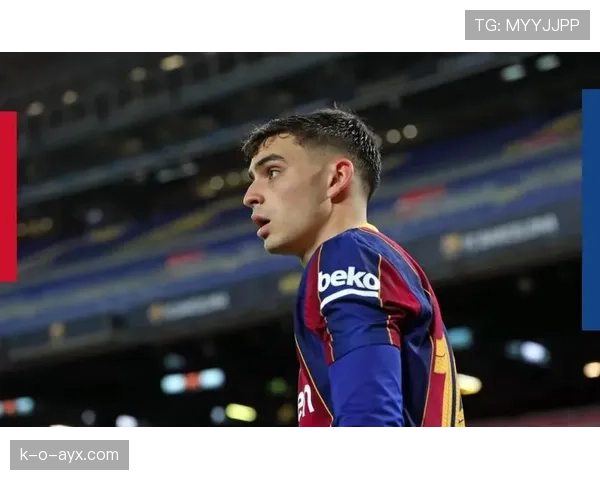 佩德里展现领袖风范，助力巴萨赛季初稳扎稳打