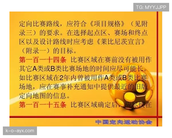 少于规定人数时，裁判如何判罚才符合规则？
