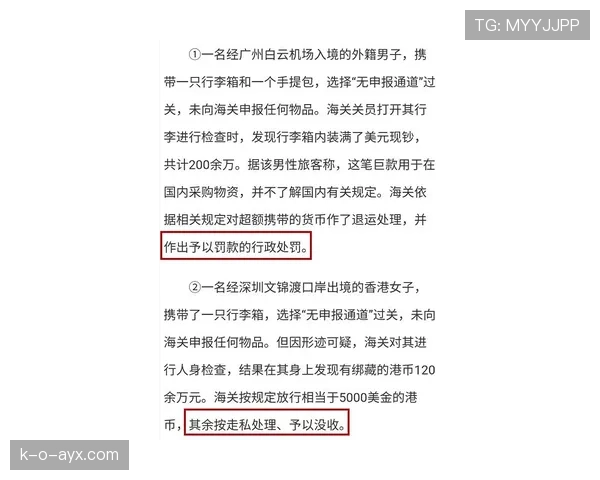 额外换人规则详解:哪些情况允许突破常规换人限制? 额外换人规则详解:哪些情况允许突破常规换人限制?