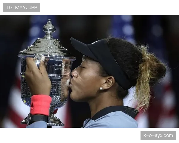 娜奥米·大阪这生活细节，普通人根本摸不着头脑啊